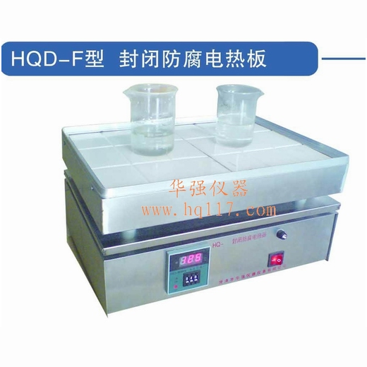 華強儀器